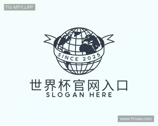 了解世界杯官网入口